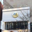 만년남로 이미지