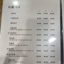 초향각 이미지