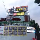 논현셀프주유소 이미지