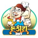 돈치킨 앞 이미지