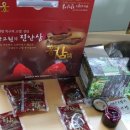 지리산사람들법인 이미지