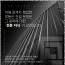 선명법무법인