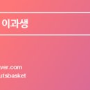 뉴발란스KDY