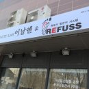 동백주유소 이미지