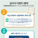 (주)대보세라믹스