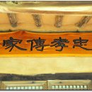 이하복농가 이미지