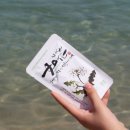 안녕바다야 민박 이미지