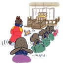 고기금손