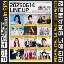 2022 레트로 콘서트 이미지