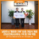 선 건축사사무소 이미지