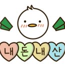 현이네뒷고기삼겹살 이미지