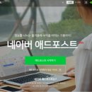 애드바이블