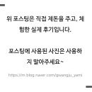 해비치마을 체험장 이미지