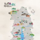 강진-7 네이버블로그