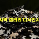 K.갤러리PC | 붉은사막 갤러리 디시인사이드는 그야말로 전쟁터