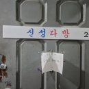 신성얼음 | 문래동에서 코타츠 체험 가능한 감성카페, 신성다방 후기 | 겨울데이트 추천