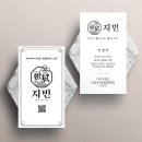 지빈한복 이미지