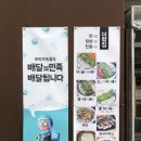 더함집 이미지