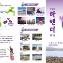 퍼플여행 이미지