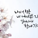 익산 산후도우미 sm1004