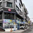 소문난삼거리식당 이미지