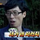 앙마곱창 이미지