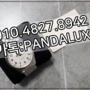 부산중고명품매입판다럭스 이미지