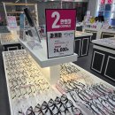 으뜸플러스안경 안산고잔점 이미지