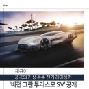 주식회사 비전라이드 이미지