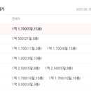 세원한아름아파트 이미지