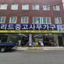 리드사무용가구 이미지