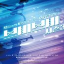 울산광역시학생교육문화회관 이미지