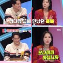 김소영한의원 이미지