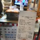 영자분식 이미지