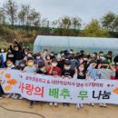 상수초교 경기북부시민신문