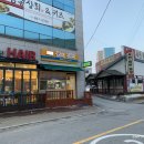 꿈의김밥덕정점
