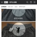 남성 패딩바지 겨울 방한 깔깔이 작업복 방수 12,900 / 무배 싸다! 이미지