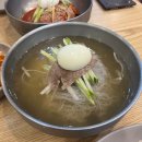 상도동함흥면옥 이미지