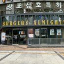 범어역 엘리베이터 앞 이미지