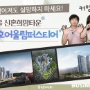 금호1차(금호타운1차) 이미지