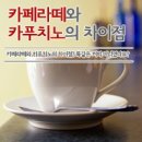 동진에프엔비 네이버블로그