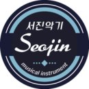 서진악기 이미지