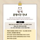 김포식당 이미지