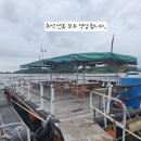 여수가족생활낚시터 네이버블로그