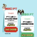 퍼센트짐 첨단점 네이버블로그