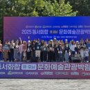 동서체육관 이미지