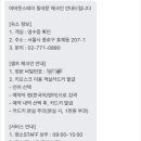 어바웃스테이 동대문 이미지