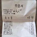 우리할매떡볶이홍성점