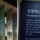 순천 기독교역사박물관 네이버블로그