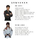 강호합기도장 이미지